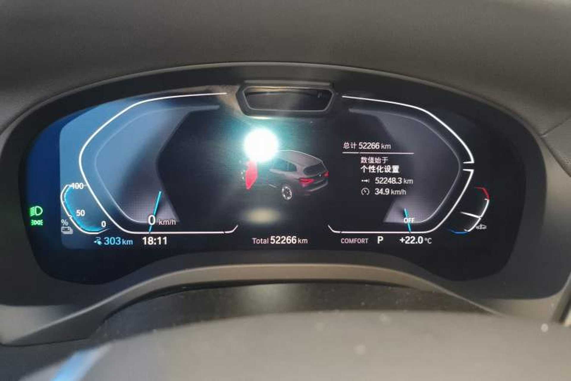 Used BMW iX3 2021 Leading Type Instrument Cluster