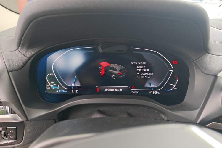 Used BMW iX3 2021 Leading Type Instrument Cluster