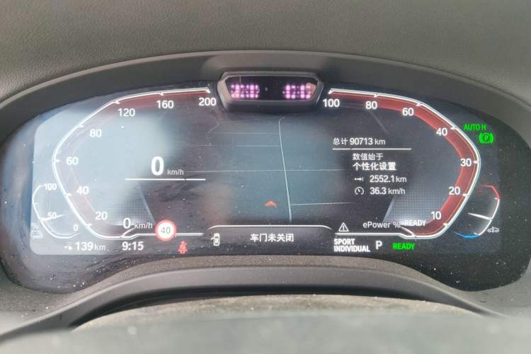 Used BMW iX3 2021 Leading Type Instrument Cluster