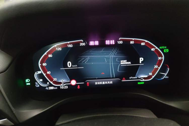 Used BMW iX3 2021 Updated Leading Edition Instrument Cluster