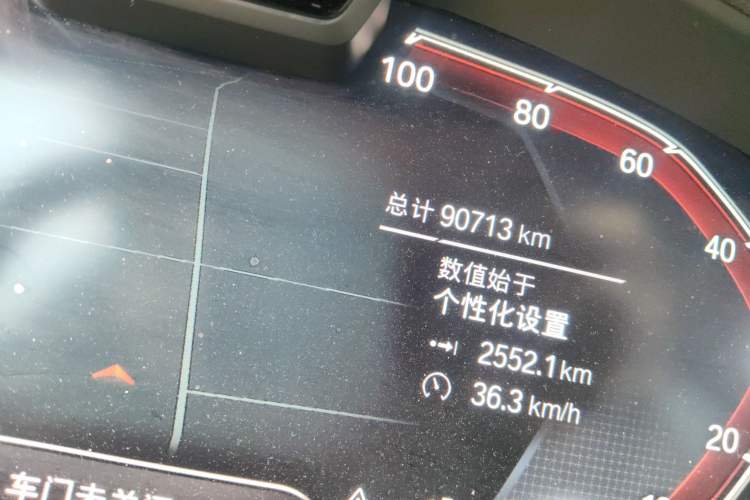 Used BMW iX3 2021 Leading Type Odometer Close Up