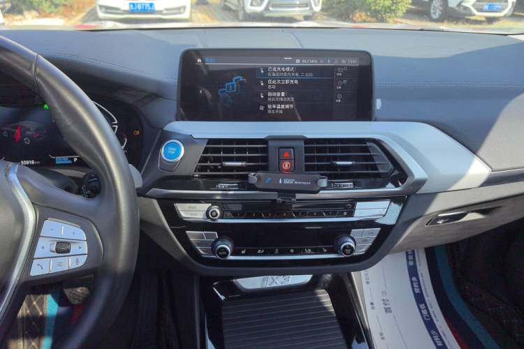 Used BMW iX3 2021 Leading Model Audio And AC Panel