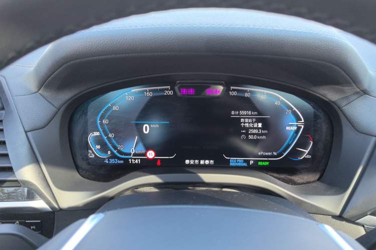 Used BMW iX3 2021 Leading Model Instrument Cluster