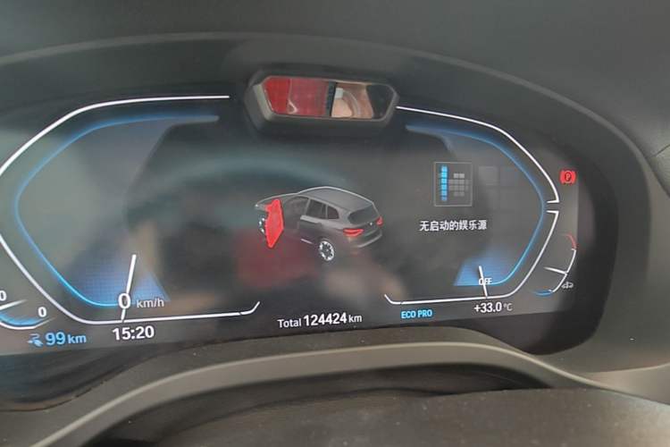 Used BMW iX3 2021 Leading Model Instrument Cluster