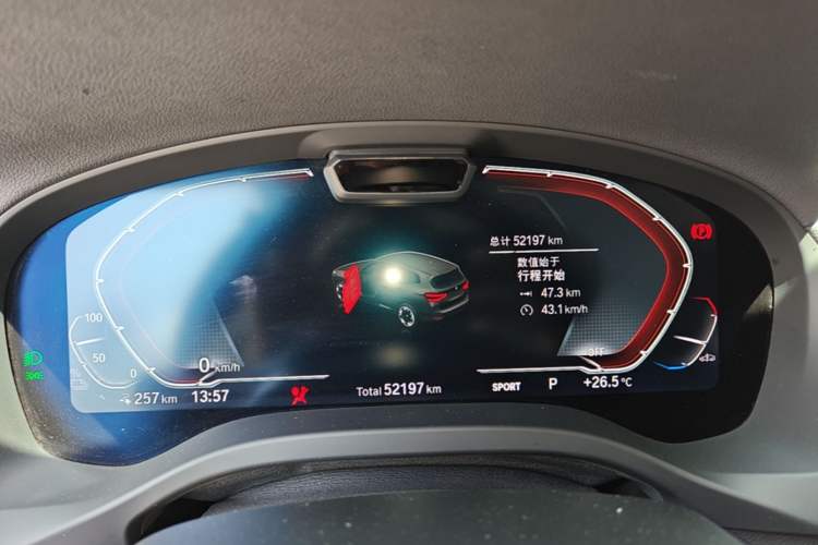 Used BMW iX3 2021 Leading Model Instrument Cluster
