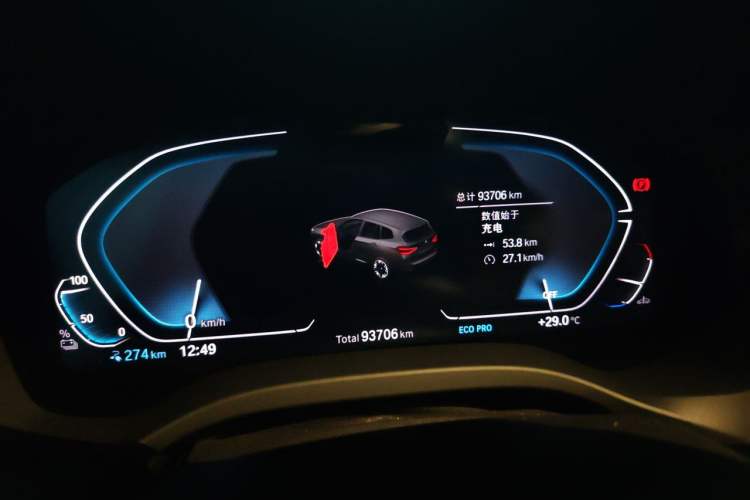 Used BMW iX3 2021 Updated Leading Edition Instrument Cluster