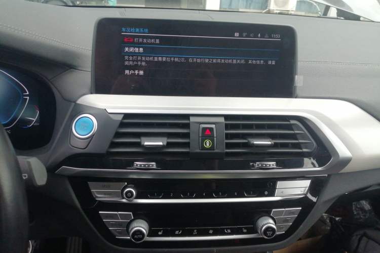 Used BMW iX3 2021 Leading Model Audio And AC Panel