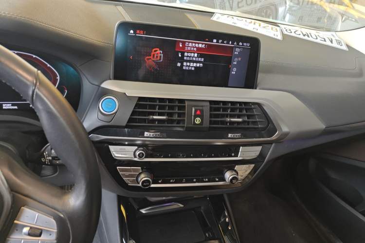 Used BMW iX3 2021 Updated Leading Type Audio And AC Panel