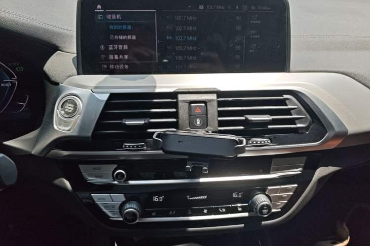 Used BMW iX3 2021 Updated Leading Edition Audio And AC Panel