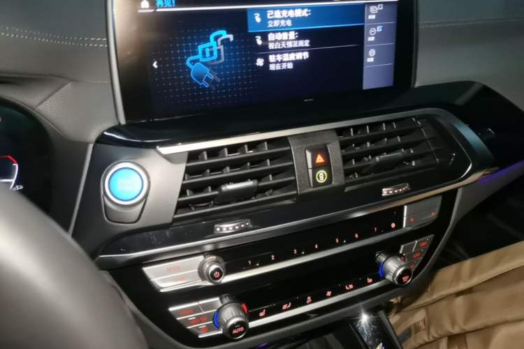 Used BMW iX3 2021 Leading Model Audio And AC Panel