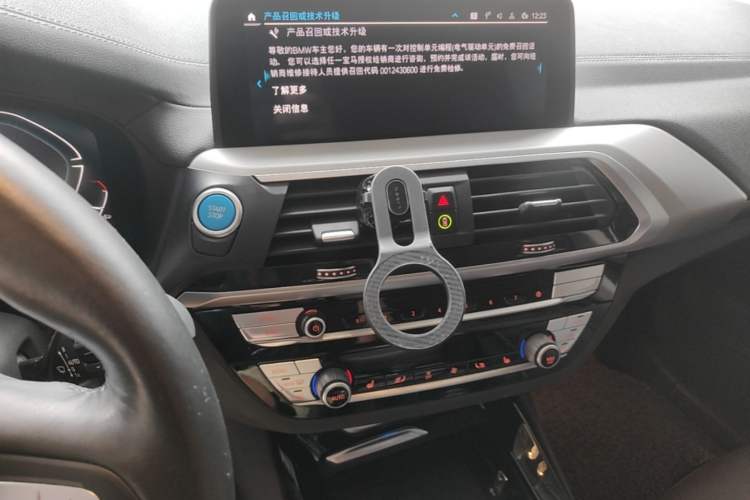 Used BMW iX3 2021 Leading Type Audio And AC Panel