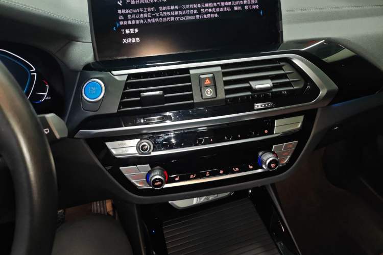 Used BMW iX3 2021 Leading Model Audio And AC Panel