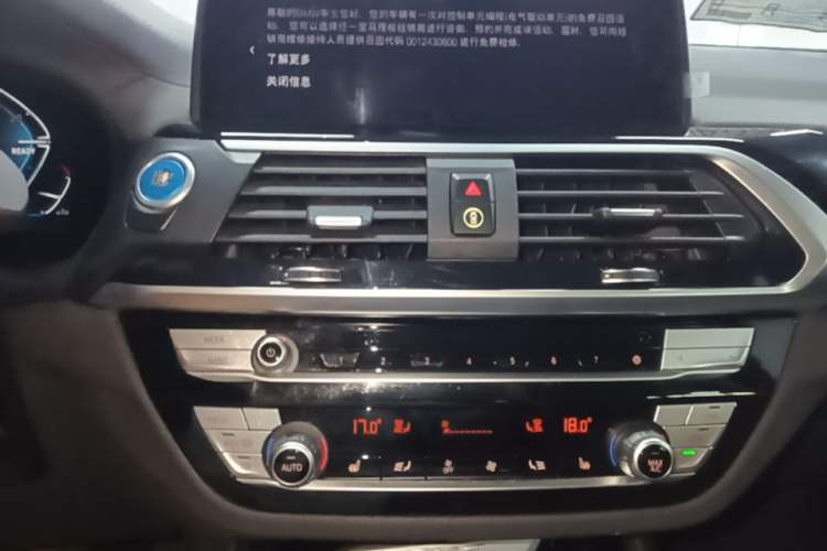 Used BMW iX3 2021 Updated Leading Edition Audio And AC Panel