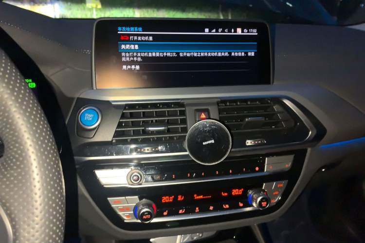 Used BMW iX3 2021 Updated Leading Type Audio And AC Panel