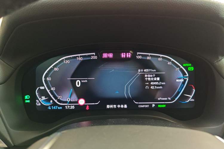 Used BMW iX3 2021 Leading Model Instrument Cluster