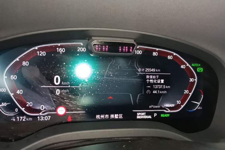 Used BMW iX3 2021 Leading Type Instrument Cluster