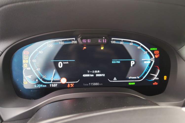 Used BMW iX3 2021 Leading Type Instrument Cluster