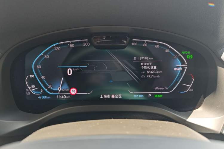 Used BMW iX3 2021 Updated Leading Edition Instrument Cluster