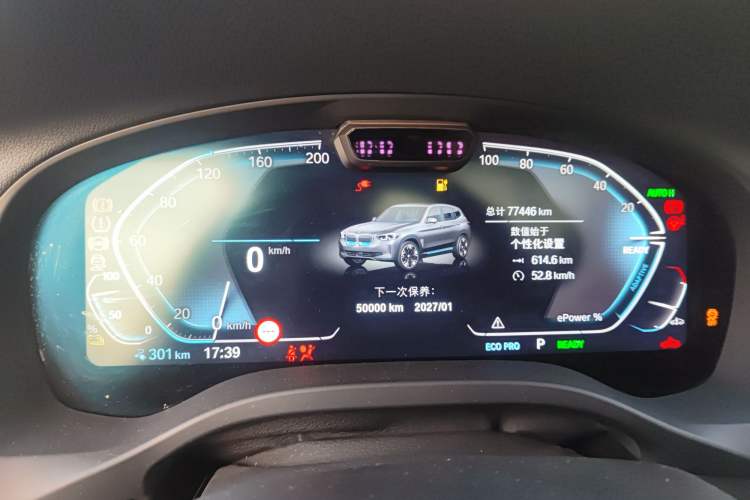 Used BMW iX3 2021 Leading Model Instrument Cluster