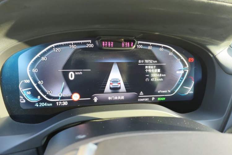 Used BMW iX3 2021 Updated Leading Edition Instrument Cluster