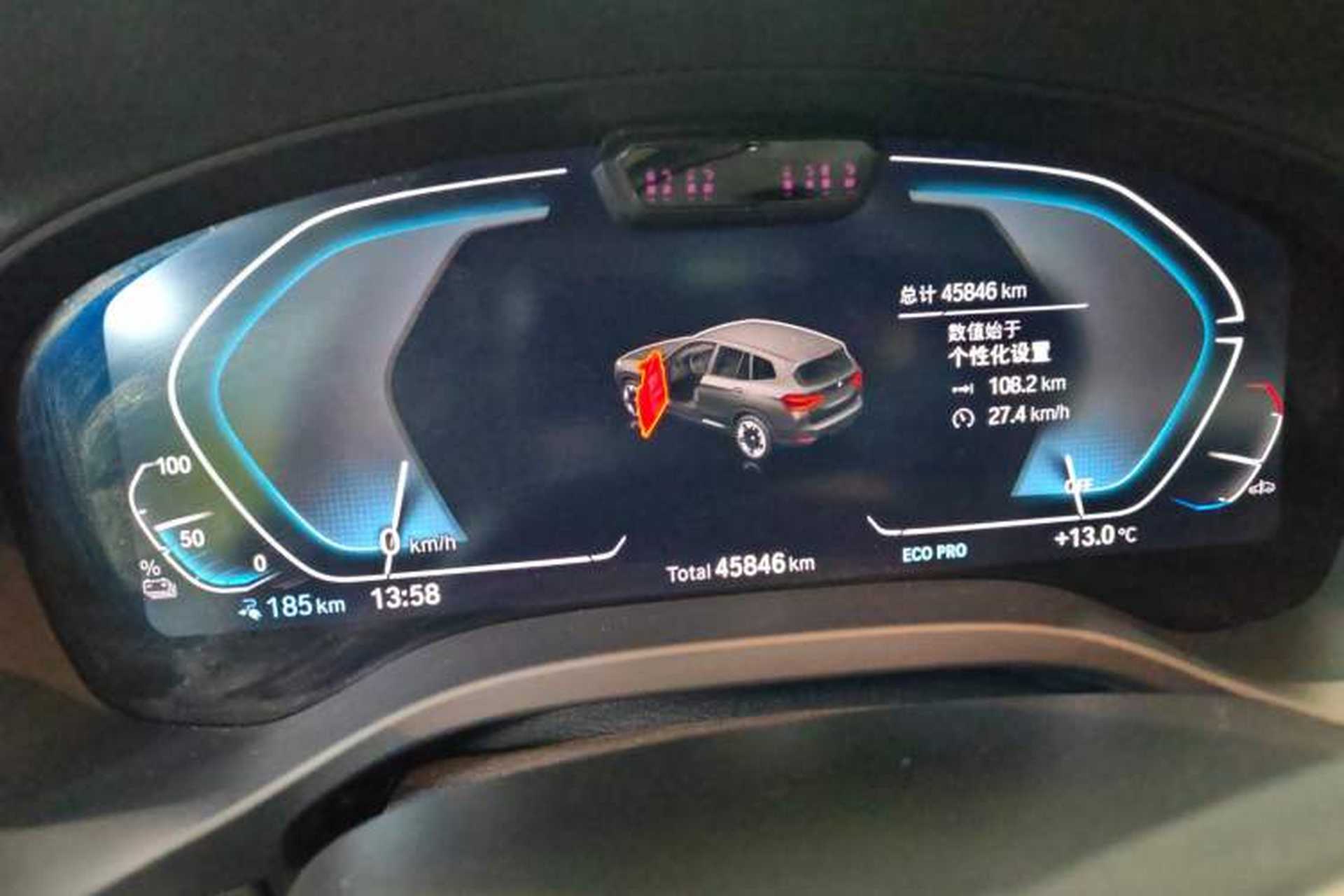 Used BMW iX3 2021 Leading Model Instrument Cluster