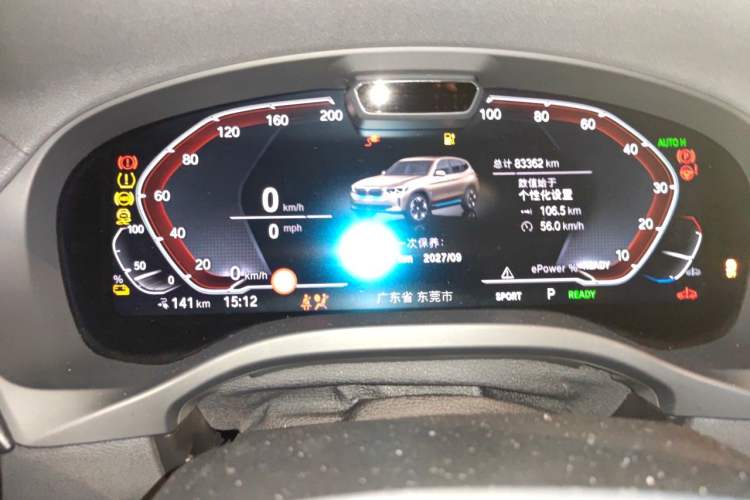 Used BMW iX3 2021 Leading Model Instrument Cluster
