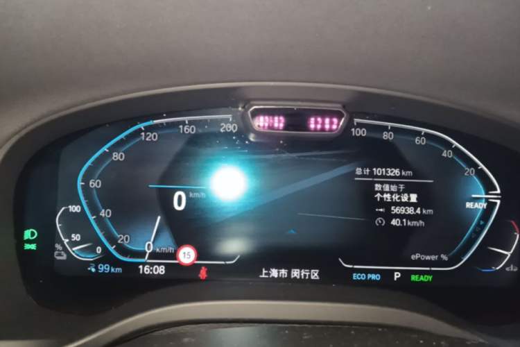Used BMW iX3 2021 Updated Leading Edition Instrument Cluster