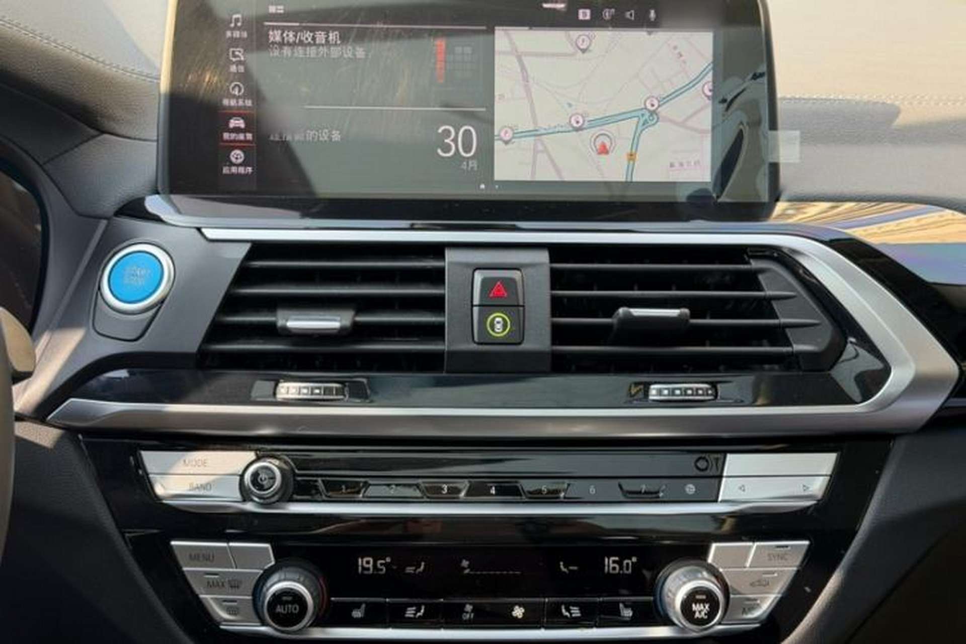 Used BMW iX3 2021 Updated Leading Edition Interior 2