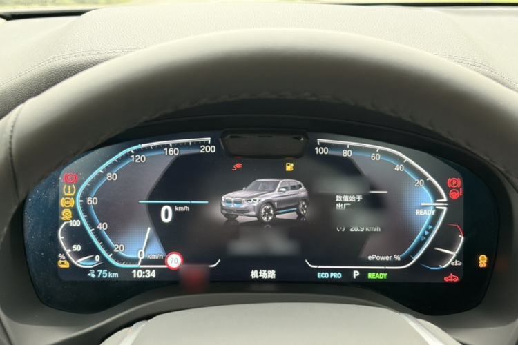 Used BMW iX3 2021 Leading Type Interior 3