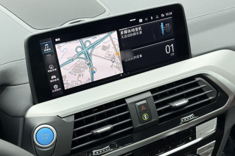 Used BMW iX3 2021 Leading Type Interior 6