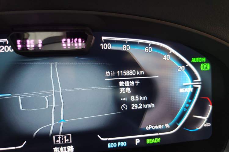 Used BMW iX3 2021 Leading Type Odometer Close Up