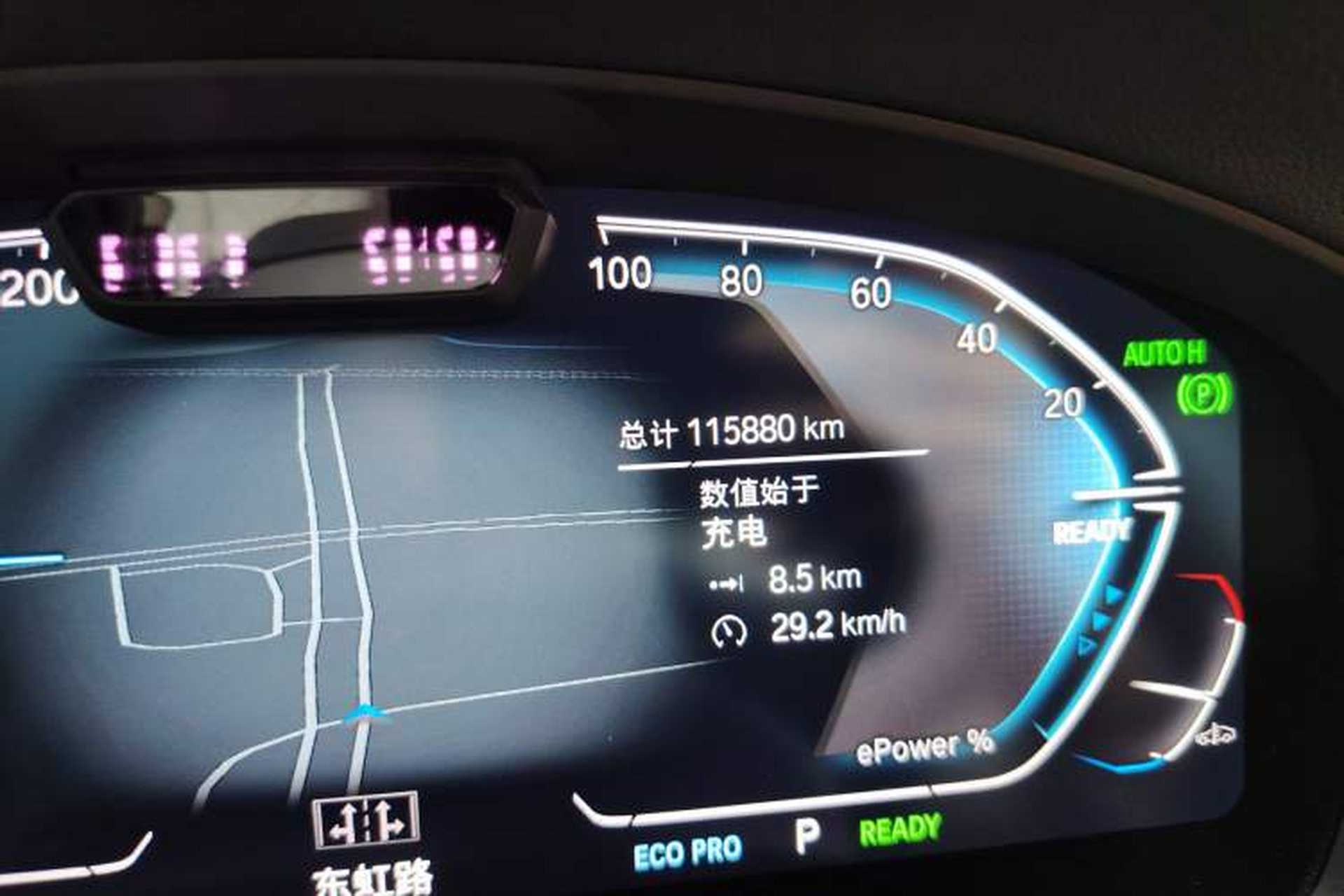 Used BMW iX3 2021 Leading Type Odometer Close Up