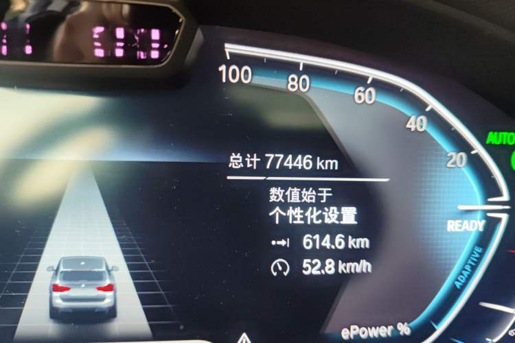 Used BMW iX3 2021 Leading Model Odometer Close Up