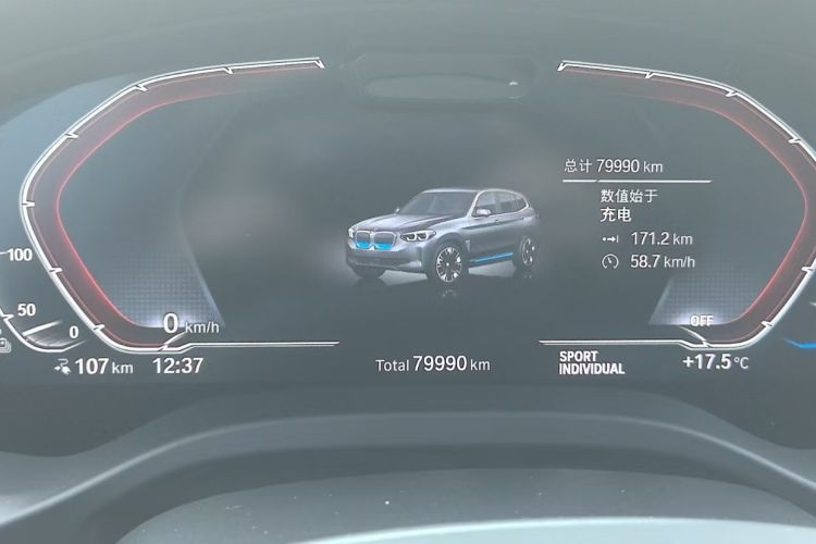 Used BMW iX3 2021 Leading Type Odometer Close Up