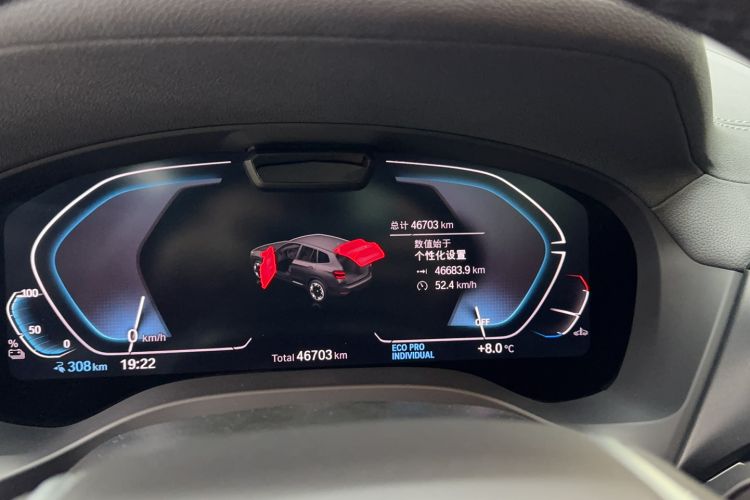 Used BMW iX3 2021 Leading Model Odometer Close Up