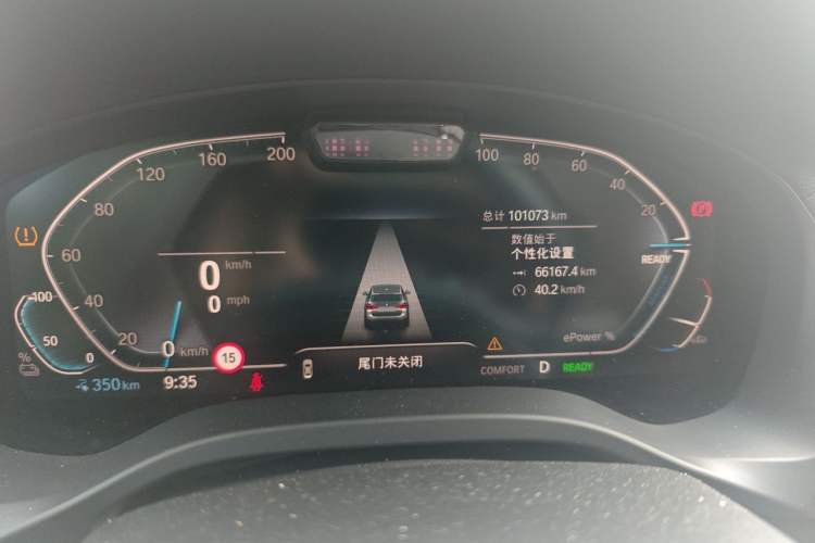 Used BMW iX3 2021 Updated Leading Edition Instrument Cluster