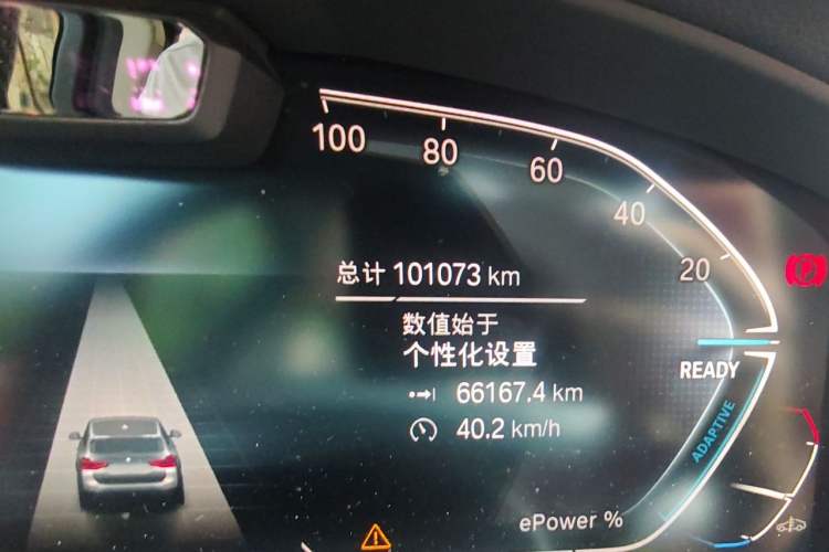 Used BMW iX3 2021 Updated Leading Edition Odometer Close Up