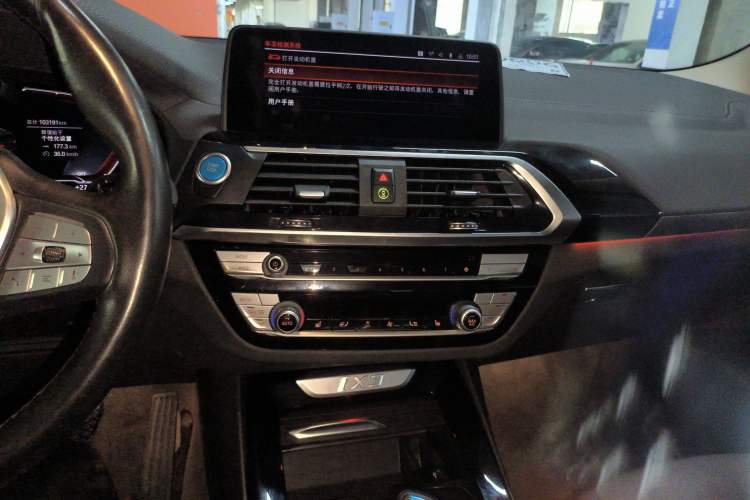 Used BMW iX3 2021 Leading Model Audio And AC Panel