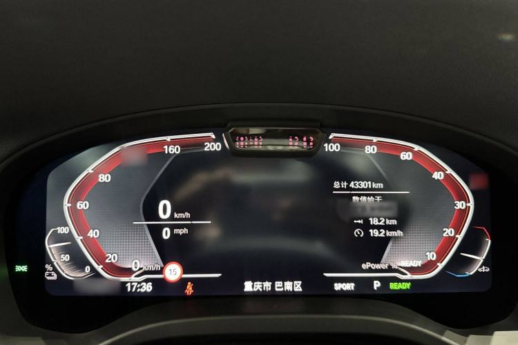 Used BMW iX3 2021 Leading Model Instrument Cluster
