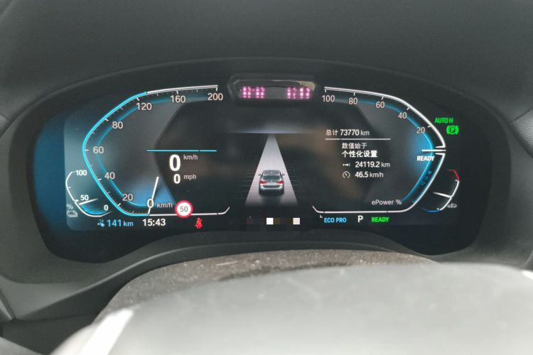 Used BMW iX3 2021 Leading Model Instrument Cluster