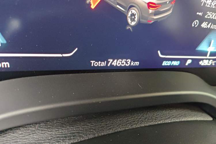 Used BMW iX3 2021 Leading Model Odometer Close Up