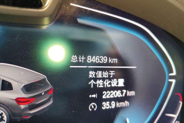 Used BMW iX3 2021 Updated Leading Type Odometer Close Up