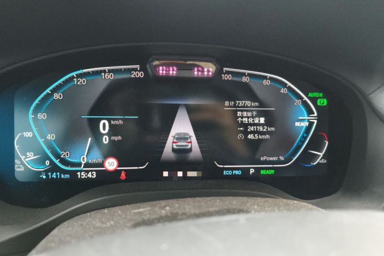 Used BMW iX3 2021 Leading Model Odometer Close Up