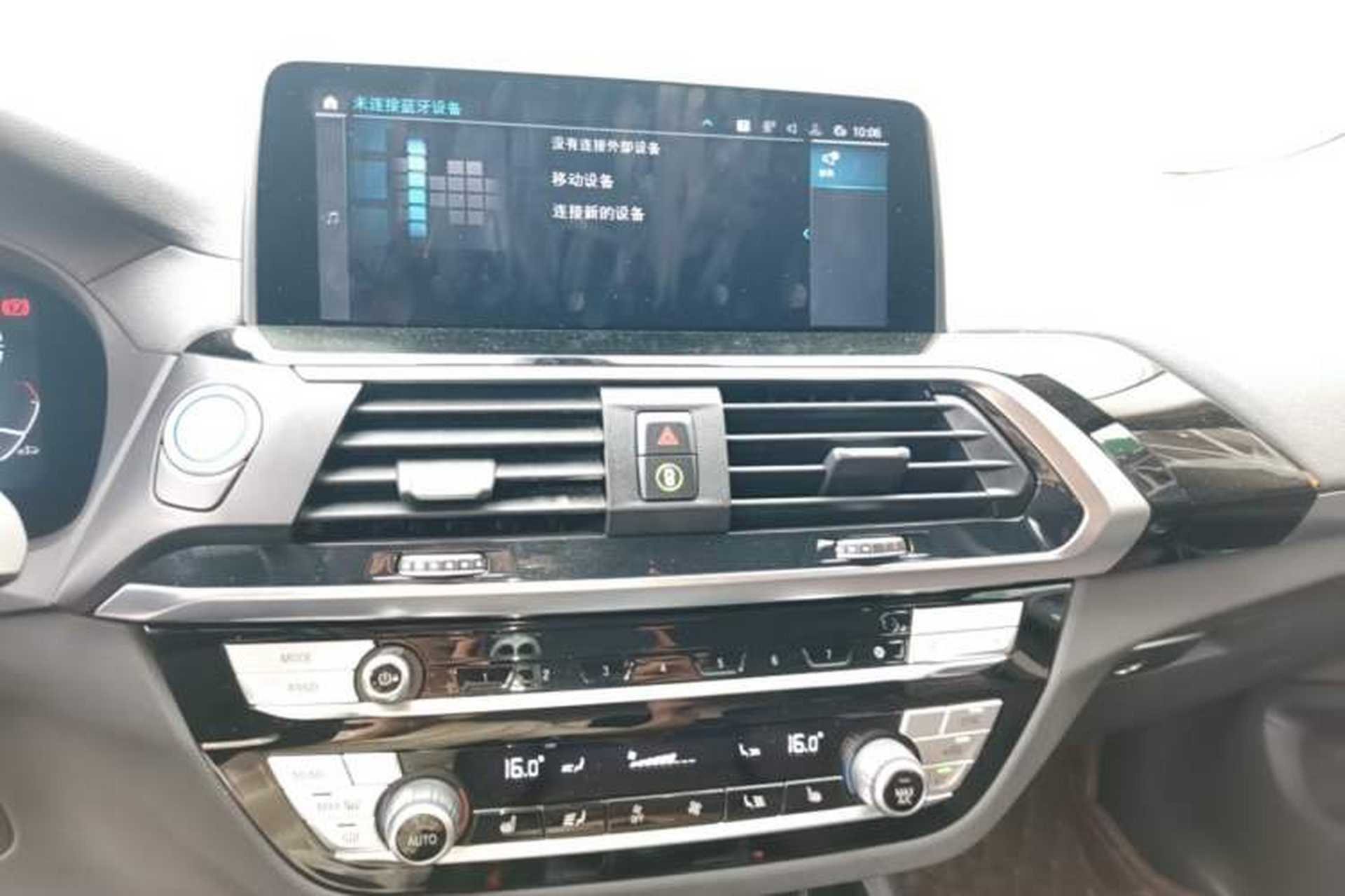 Used BMW iX3 2021 Leading Model Audio And AC Panel