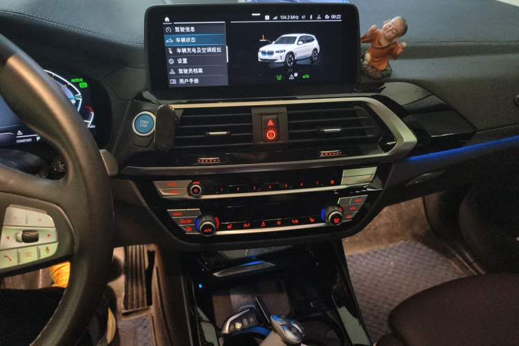 Used BMW iX3 2021 Leading Model Audio And AC Panel