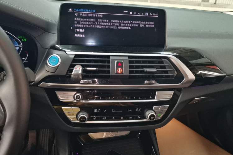 Used BMW iX3 2021 Leading Model Audio And AC Panel