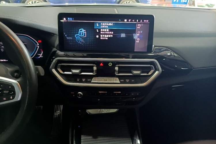 Used BMW iX3 2021 Updated Leading Edition Audio And AC Panel