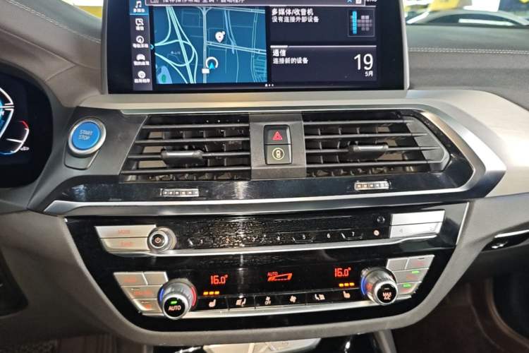 Used BMW iX3 2021 Leading Model Audio And AC Panel