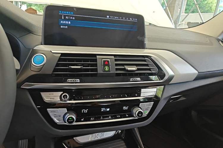 Used BMW iX3 2021 Updated Leading Type Audio And AC Panel