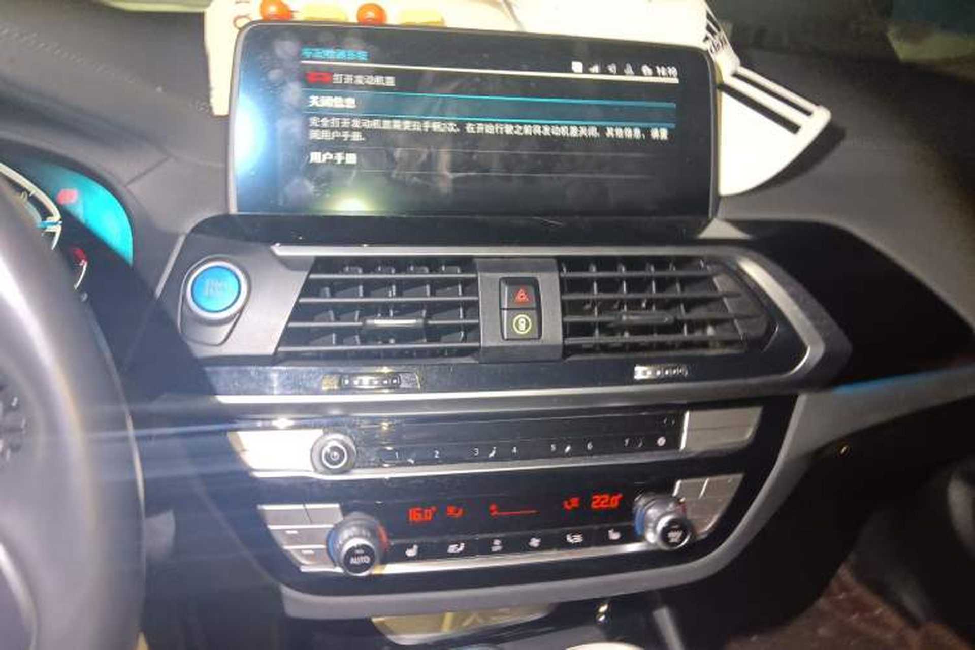 Used BMW iX3 2021 Updated Leading Edition Audio And AC Panel